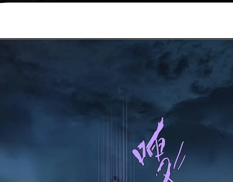 第十话 血月当空 第6页