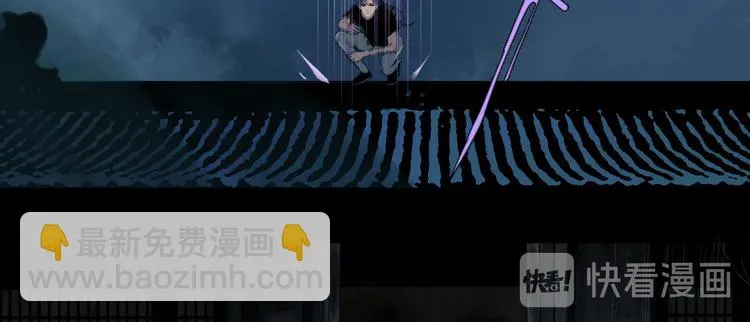第十话 血月当空 第7页