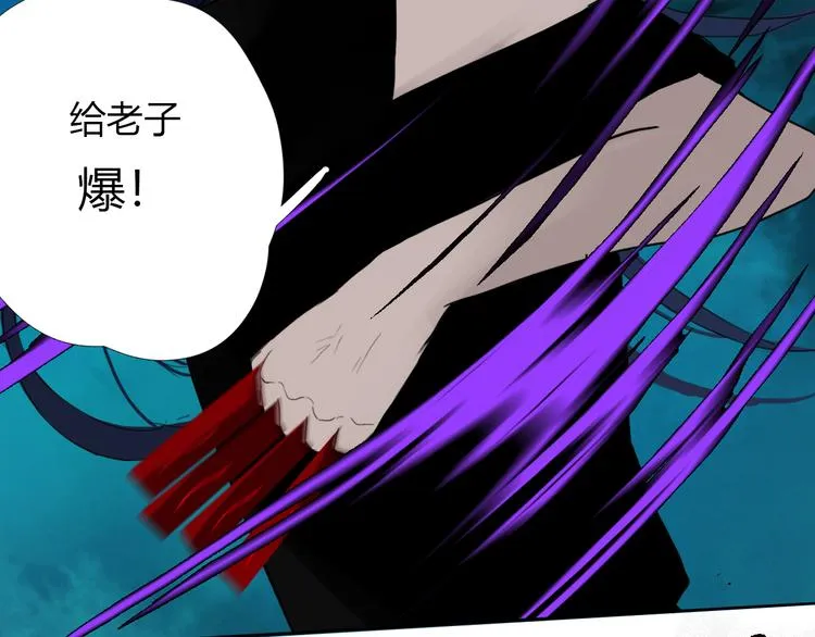 第十话 血月当空 第9页