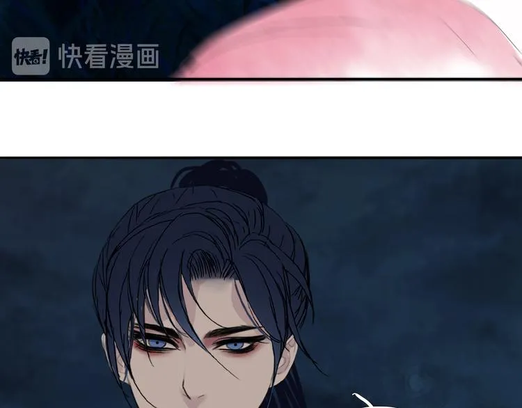 第十话 血月当空 第22页