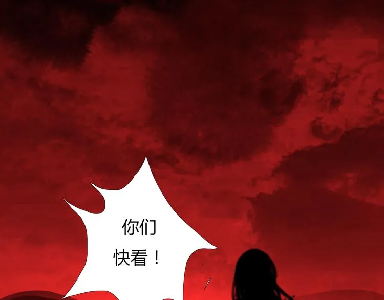 第十话 血月当空 第40页