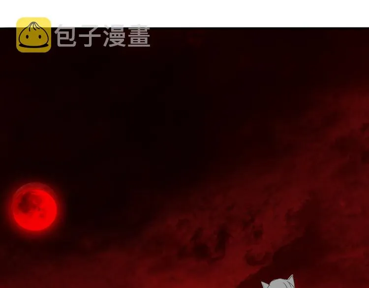 第十话 血月当空 第42页