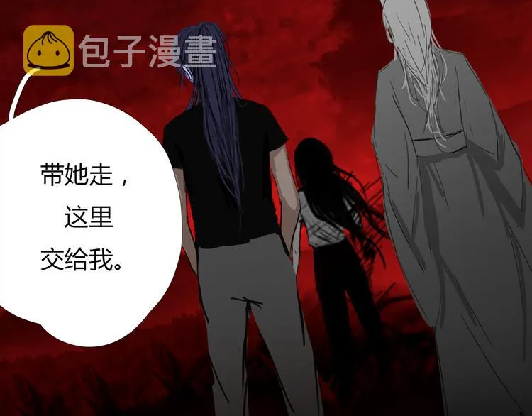 第十话 血月当空 第43页