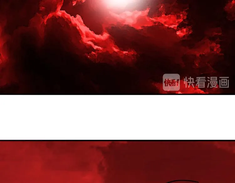 第十话 血月当空 第52页