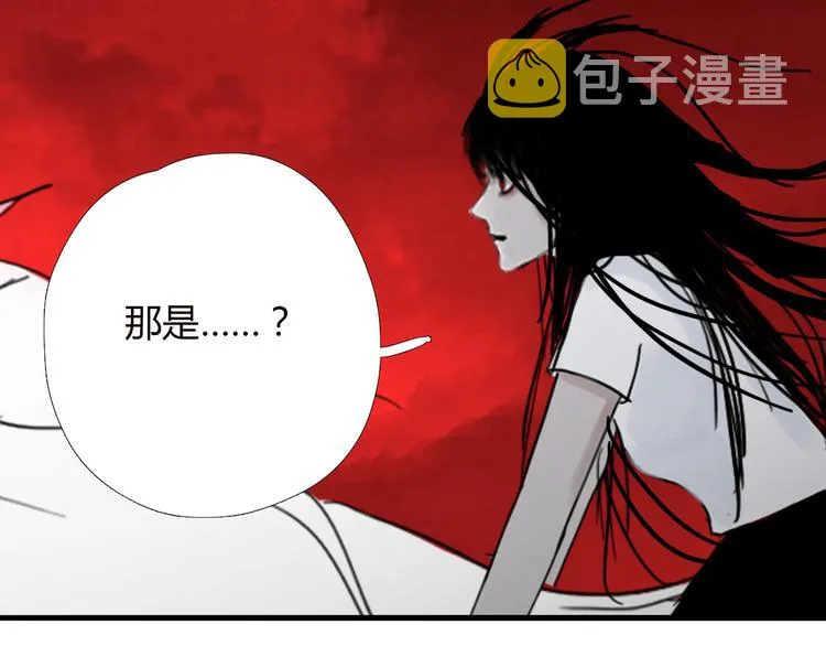 第十话 血月当空 第53页