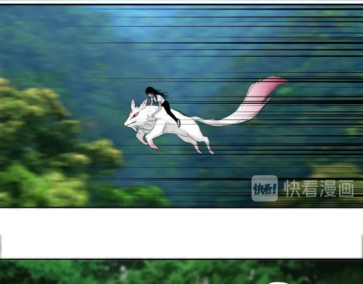 第十话 血月当空 第69页