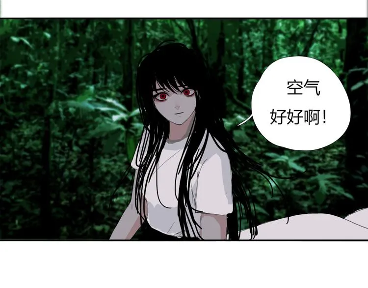 第十话 血月当空 第71页