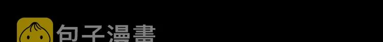 第十话 血月当空 第79页