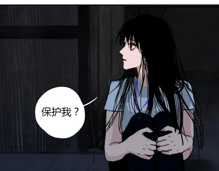 第九话 魔卫临村 第6页