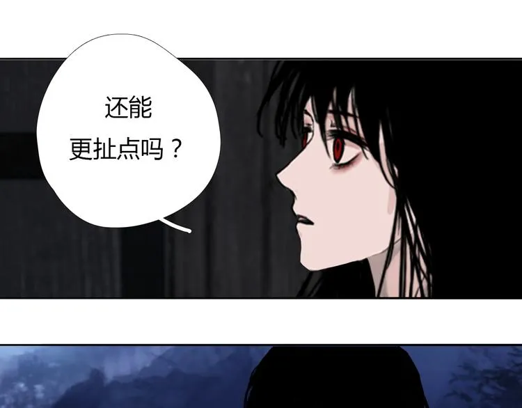 第九话 魔卫临村 第7页