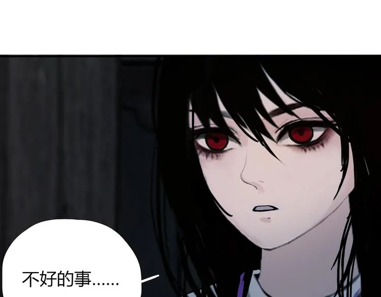 第九话 魔卫临村 第10页