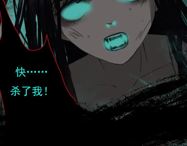 第九话 魔卫临村 第12页
