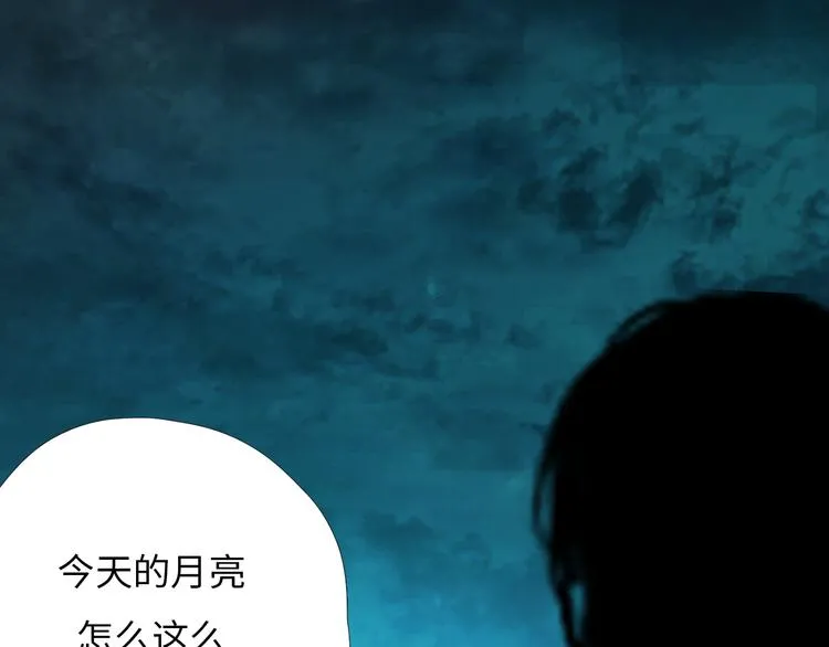 第九话 魔卫临村 第20页