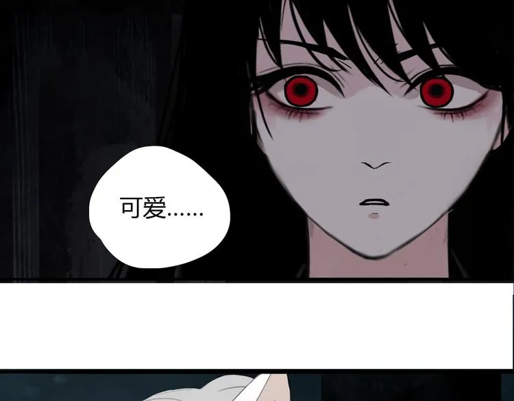 第九话 魔卫临村 第30页