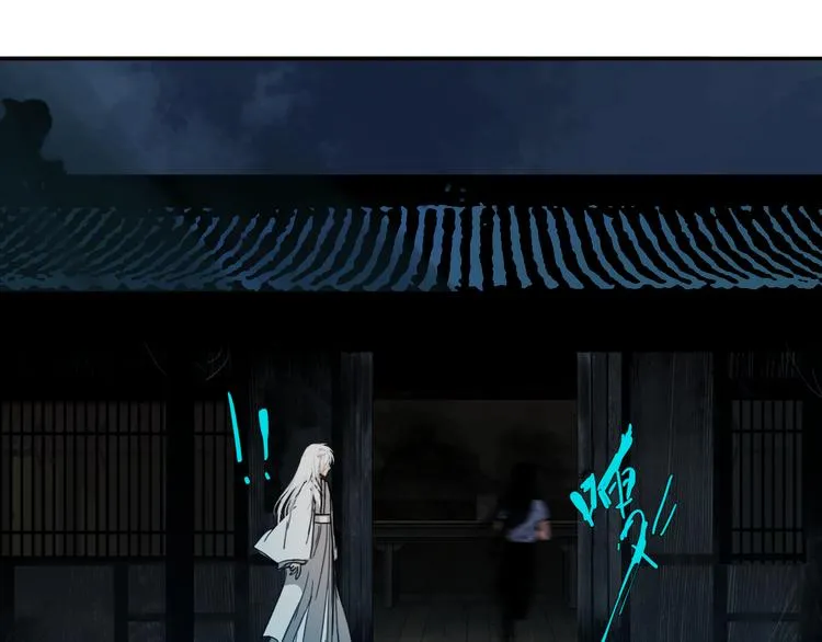第九话 魔卫临村 第33页