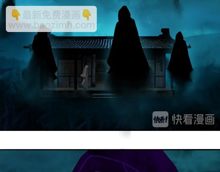 第九话 魔卫临村 第37页