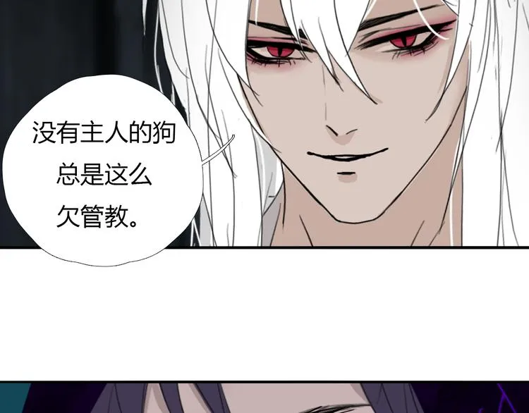 第九话 魔卫临村 第41页
