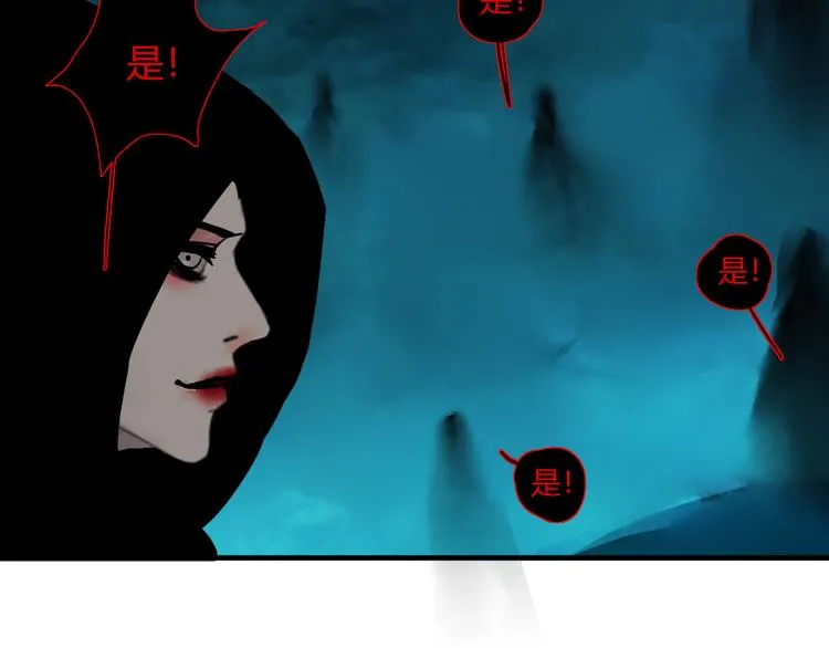 第九话 魔卫临村 第44页