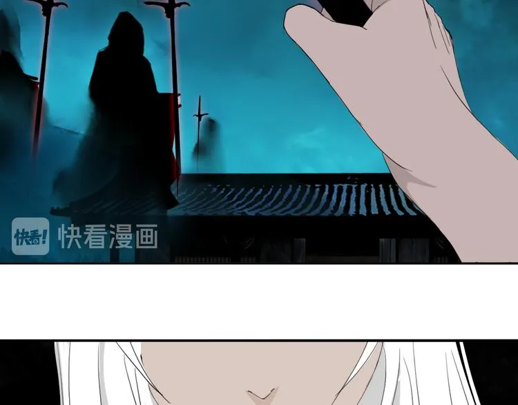 第九话 魔卫临村 第46页