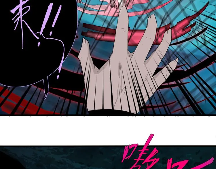 第九话 魔卫临村 第66页