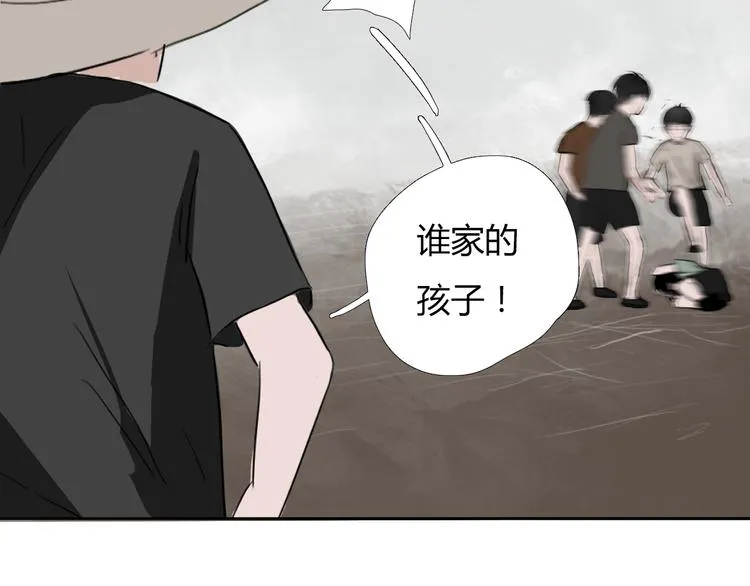 第八话 我是扫帚星 第16页