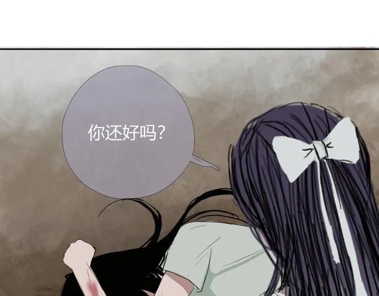 第八话 我是扫帚星 第19页