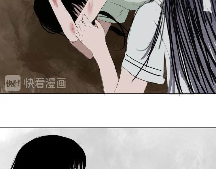 第八话 我是扫帚星 第20页