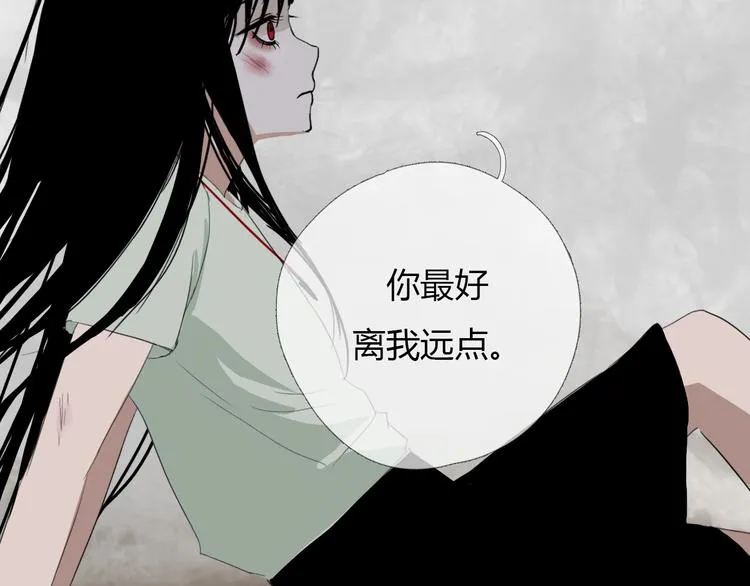 第八话 我是扫帚星 第21页