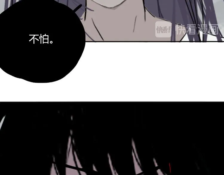 第八话 我是扫帚星 第29页