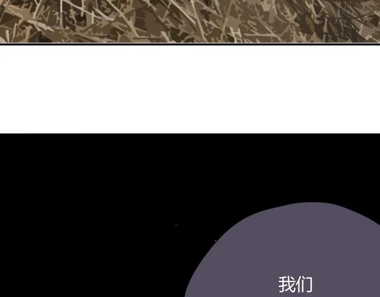 第八话 我是扫帚星 第33页