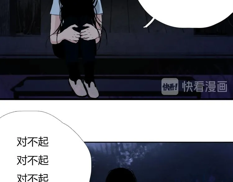 第八话 我是扫帚星 第57页