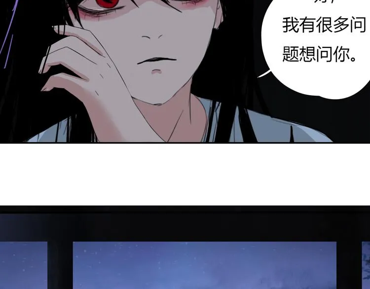 第八话 我是扫帚星 第65页