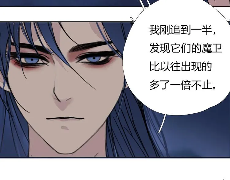 第七话 突如其来成了狐仙主子 第6页