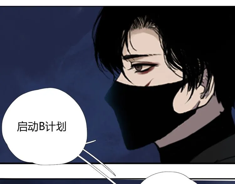 第七话 突如其来成了狐仙主子 第8页