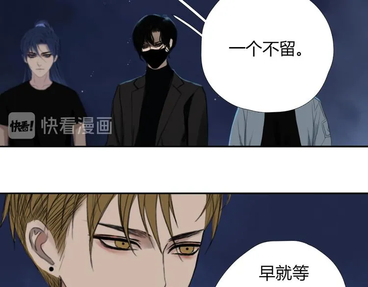 第七话 突如其来成了狐仙主子 第9页