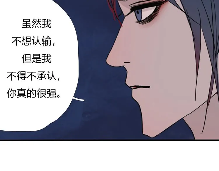 第七话 突如其来成了狐仙主子 第12页