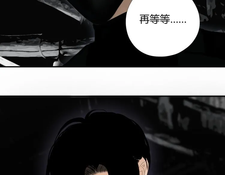第七话 突如其来成了狐仙主子 第24页