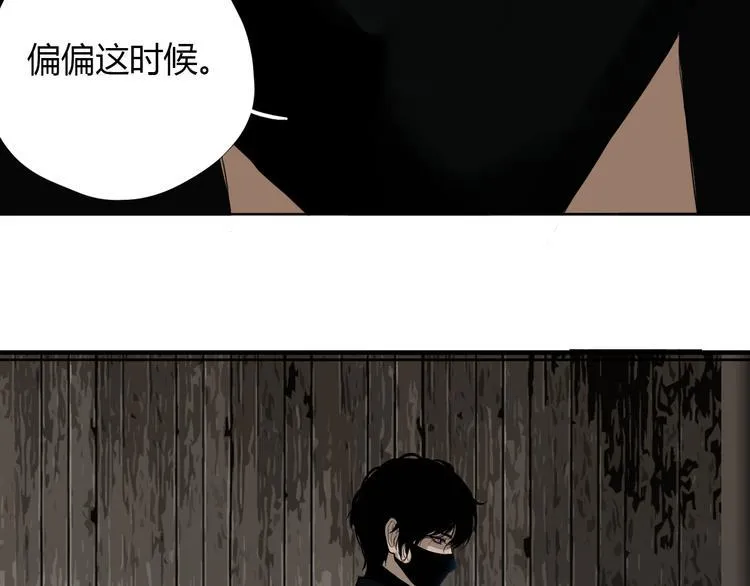第七话 突如其来成了狐仙主子 第27页