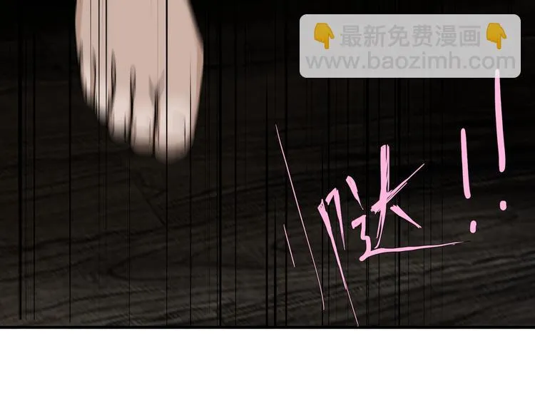第七话 突如其来成了狐仙主子 第31页