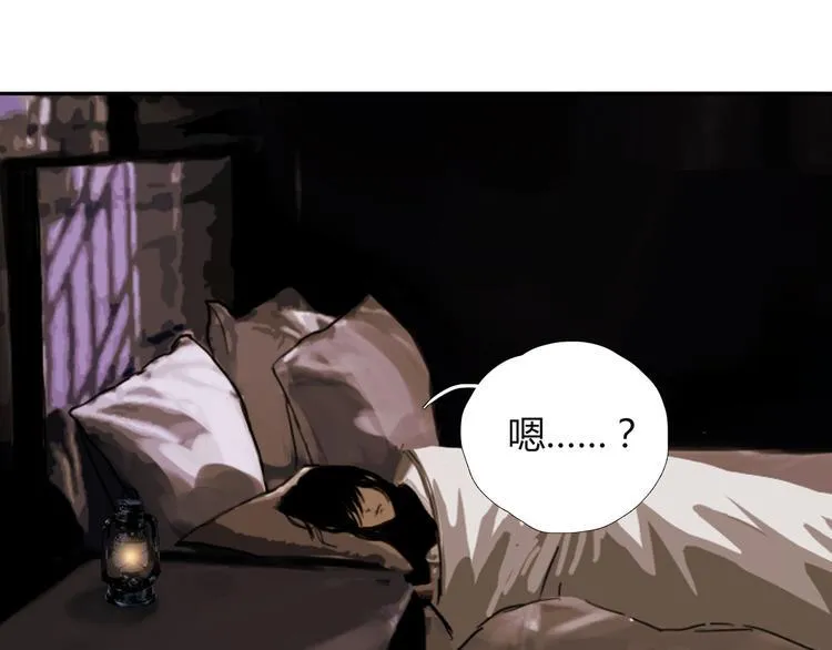 第七话 突如其来成了狐仙主子 第41页