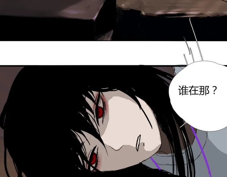 第七话 突如其来成了狐仙主子 第42页