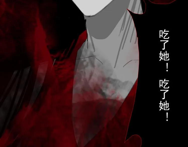 第六话 你为什么？ 第13页