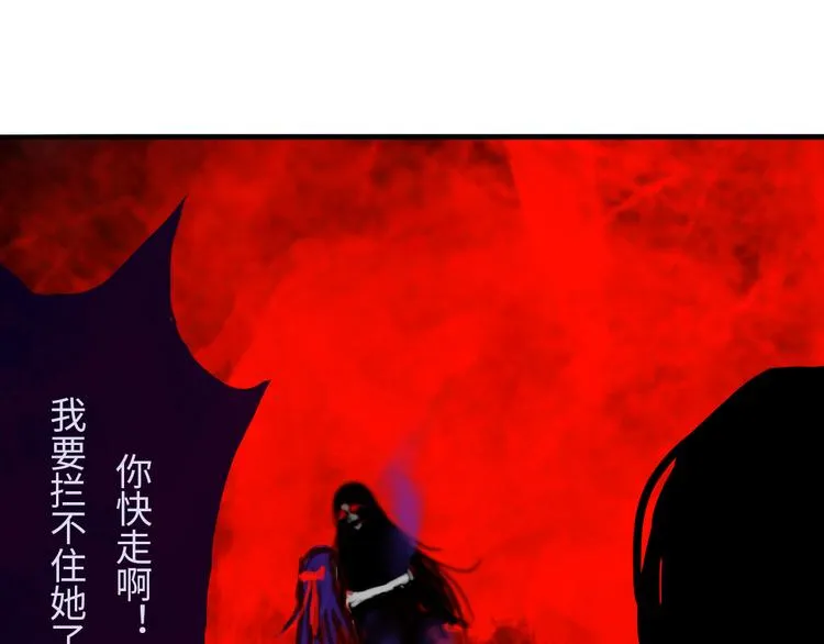 第六话 你为什么？ 第15页