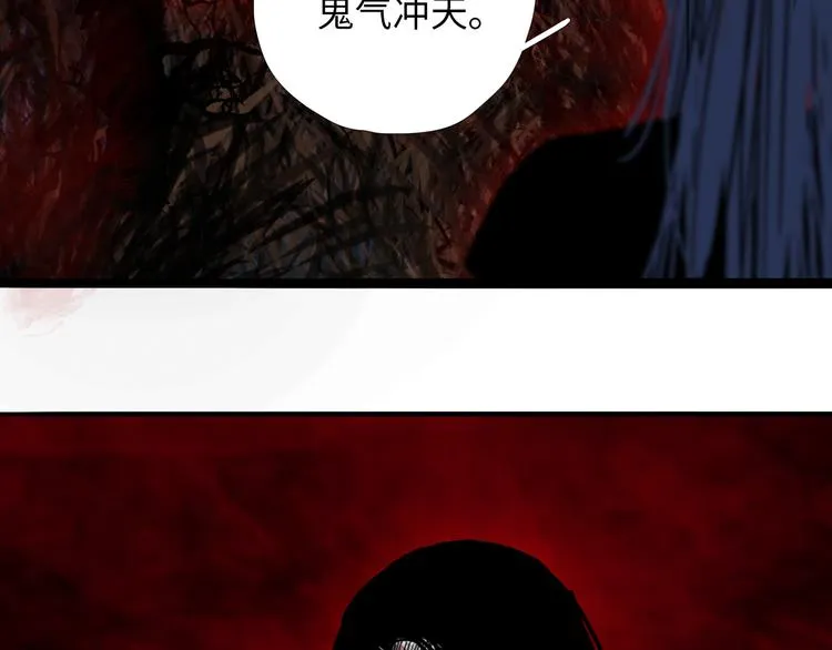 第六话 你为什么？ 第22页