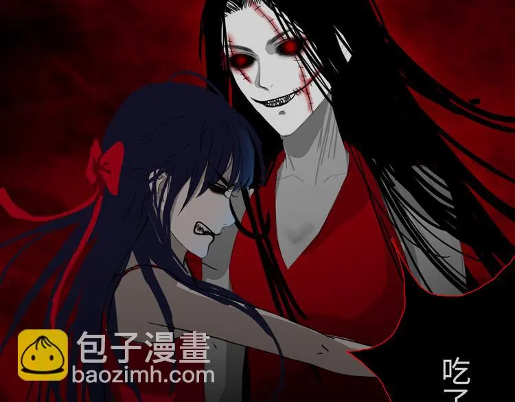 第六话 你为什么？ 第23页