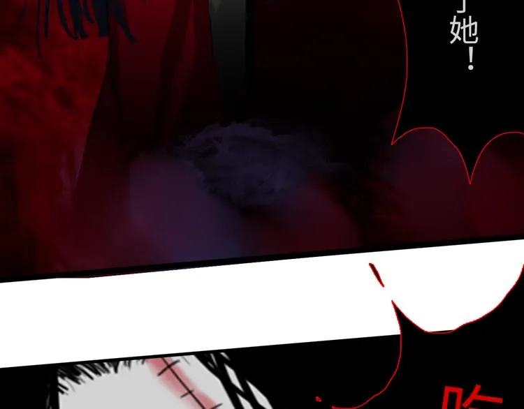 第六话 你为什么？ 第24页