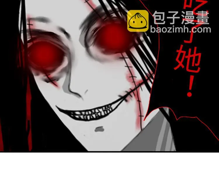 第六话 你为什么？ 第25页