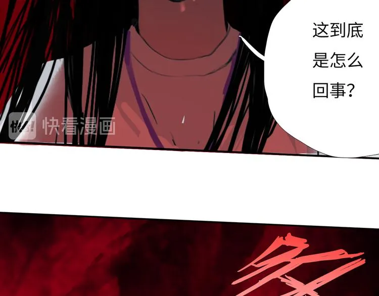 第六话 你为什么？ 第30页