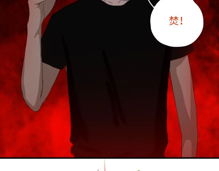 第六话 你为什么？ 第37页
