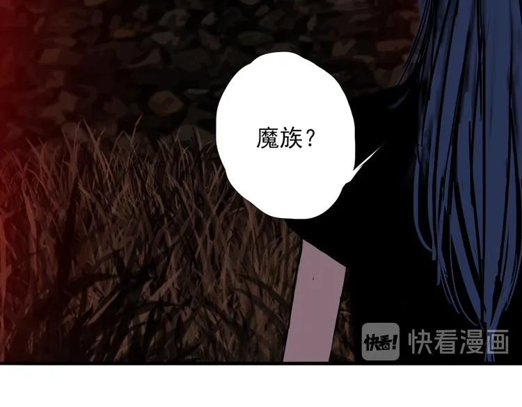 第六话 你为什么？ 第52页